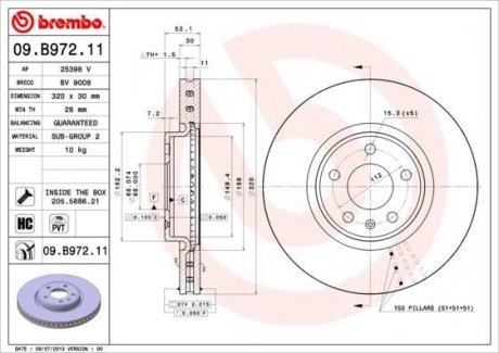 09B97211 BREMBO Тормозной диск передній AUDI/AUDI (FAW)