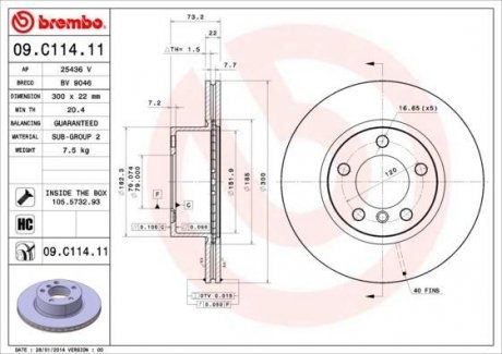 09C11411 BREMBO Тормозной диск