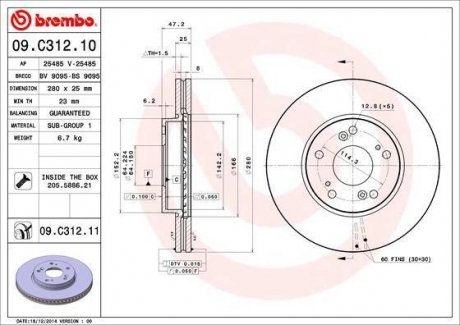 09.C312.11 BREMBO Гальмвний диск