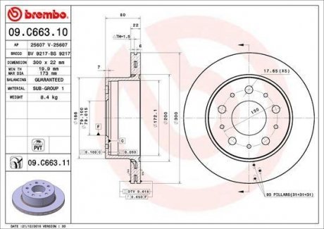 09C66311 BREMBO Тормозной диск