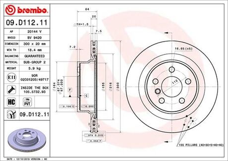 09D11211 BREMBO Тормозной диск