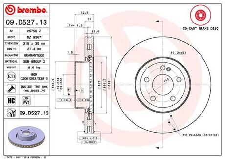 09D52713 BREMBO Диск тормозной