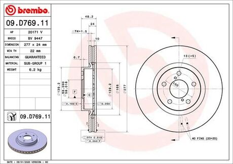 09D76911 BREMBO Тормозной диск