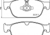 Комплект гальмівних колодок с 4 шт. дисків P86027