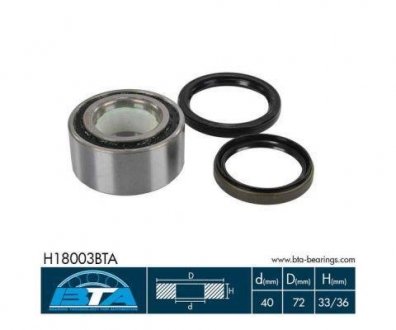 Комплект подшипника ступицы колеса BTA H18003BTA