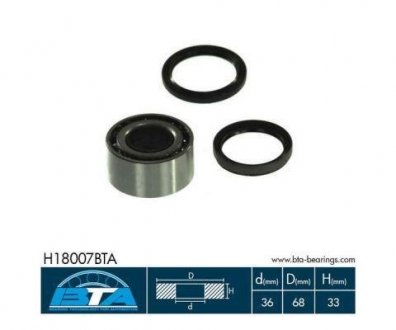 Комплект подшипника BTA H18007BTA