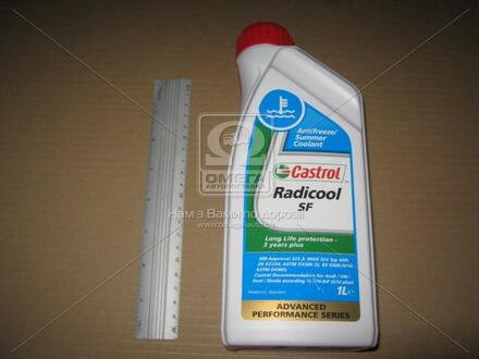 155FA2 CASTROL Антифриз castrol radicool sf (g12+) (канистра 1л)