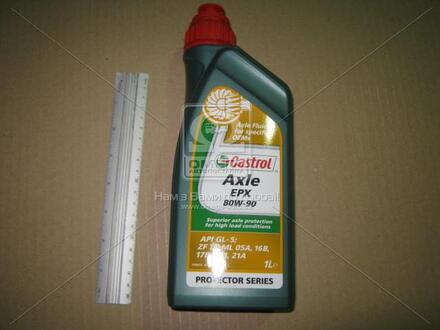 15D952 CASTROL Трансмиссионное масло CASTROL AXLE EPX / 80W90 / 1л. / Для мостов и дифференциалов /