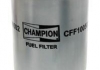 CFF100502 CHAMPION Фільтр паливний (фото 2)
