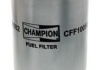 CFF100502 CHAMPION Фільтр паливний (фото 3)