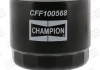 Фільтр паливний двигуна CFF100568