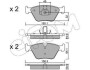 CIFAM  BMW Тормозные колодки передн.2,5/3,0:E46,X3(E83) 822-207-3