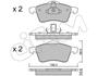 CIFAM VW Тормозные колодки перед. T4 822-263-0