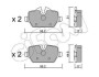 CIFAM BMW Тормозные колодки задн.E87(1-serie), E90(3-serie) 822-641-0