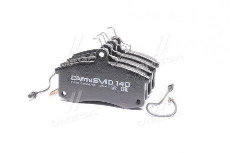 D140SMi DAFMI / INTELLI Колодки тормозные диск. ваз-2110 (с эл. датчиками износа) (пр-во dafmi)