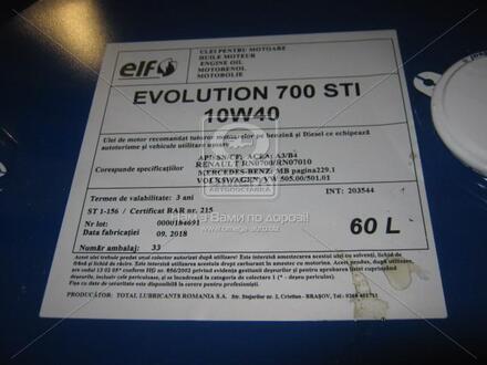 201541 ELF Масло моторн. elf evolution 700 sti 10w-40 (sn) (бочка 60л)