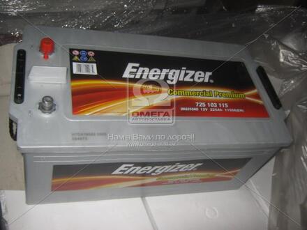 725 103 115 Energizer Аккумулятор 225Ah-12v Energizer CP (518х275х242), L,EN1150