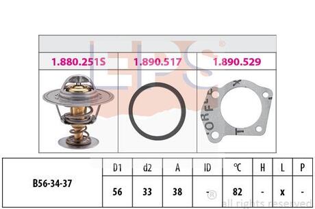 1.880.251 EPS Термостат Fiat/Iveco 82C 1,0/1,1 FIO