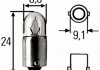 8GP002068121 HELLA Ліхтар накалу, внутренее освещение, Ліхтар накалу, стояночные огни / габаритные фонари, Ліхтар накалу, Ліхтар накалу, внутренее освещение, Ліхтар накалу, стояночные огни / габаритные фонари, Лампа, выключатель (фото 1)