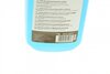 2689820 Henkel Терозон BOND GLASS CLEANER BO 1KG M (фото 2)