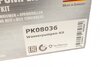 PK08036 HEPU Комплект ГРМ, пас+ролик+помпа (фото 20)