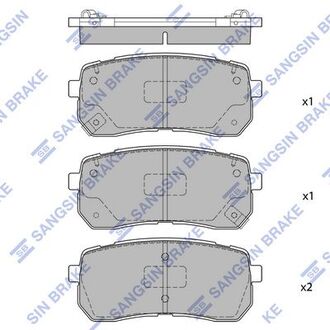 SP1691 Hi-Q (SANGSIN) Тормозные колодки