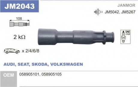 JM2043 Janmor Вилка катушки запалювання Audi A4 1.8 95-03/Audi A6 1.8 95-05/Skoda Octavia 1.8 98-10/VW Golf IV 1.8/Passat B5 1.8