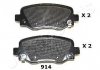 Колодки тормозные JEEP T. CHEROKEE 2,0-2,2 CRD/3,2 4X4 13- PP914AF