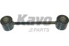 PARTS SSANGYONG Поздовжній важіль підвіски ACTYON I 2.3 06- KAVO SCA-7517 (фото 1)