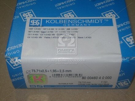 Кольца поршневые psa 73,71 1,4hdi dv4td 2,5x1,95x2,5 (ks) KOLBENSCHMIDT 800046010000