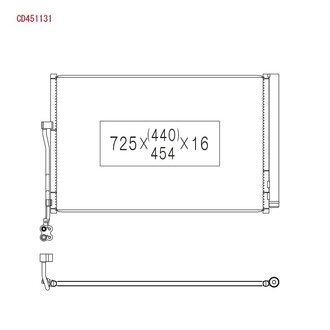 CD451131 KOYORAD Конденсатор без хладогену