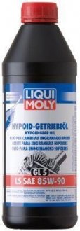 1410 LIQUI MOLY Трансмиссионное масло