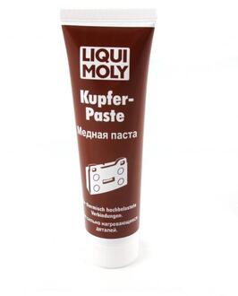 7579 LIQUI MOLY Паста-смазка высокотемпературная медная Liqui Moly Kupfer-Paste 0,1л