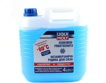 8839 LIQUI MOLY НЕЗАМЕРЗАЮЧА РІДИНА Для СКЛА (концентрат) (-80°C)