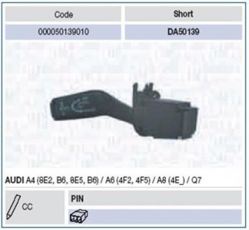 Интегрированный переключатель под рулём MAGNETI MARELLI 000050139010