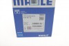 Поршень двигателя vag 83,01 2,0 (mahle) MAHLE / KNECHT 030 60 13 (фото 9)