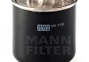 Фильтр топливный (пр-во mann) WK1136