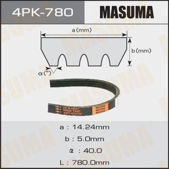 4PK780 MASUMA Ремень поликлиновой 4PK- 780 (4PK780) MASUMA