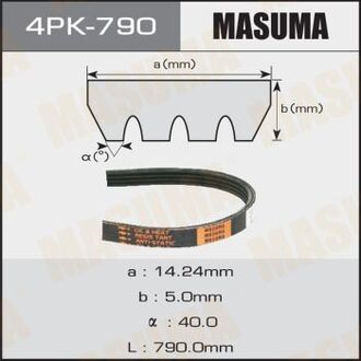 4PK790 MASUMA Ремень поликлиновой 4PK- 790 (4PK790) MASUMA