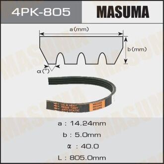4PK805 MASUMA Ремень поликлиновой 4PK- 805 (4PK805) MASUMA