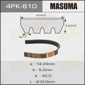 4PK810 MASUMA Ремень поликлиновой 4PK- 810 (4PK810) MASUMA