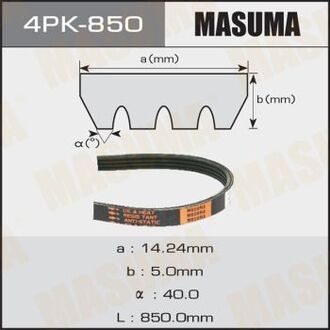 4PK850 MASUMA Ремень поликлиновой 4PK- 850 (4PK850) MASUMA