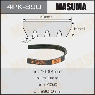 Ремень ручейковый MASUMA 4PK-890 (фото 1)