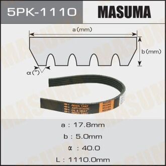 5PK1110 MASUMA Ремень поликлиновой 5PK-1110 (5PK1110) MASUMA