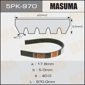 5PK970 MASUMA Ремень поликлиновой 5PK- 970NISSAN NOTE (E12) 1.2 DIG-S, 1.2 (13-18) (5PK970) MA
