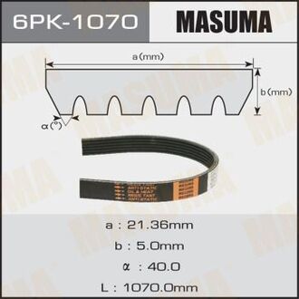 6PK1070 MASUMA Ремень поликлиновой 6PK-1070 (6PK1070) MASUMA