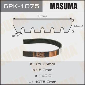 6PK-1075 MASUMA Ремень ручейковый Masuma