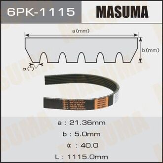 6PK-1115 MASUMA Ремень ручейковый masuma 6pk-1115
