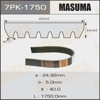 7PK1750 MASUMA Ремень поликлиновой (7PK1750) MASUMA