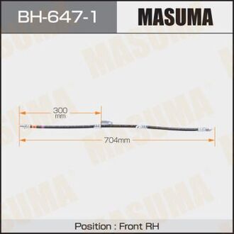 BH6471 MASUMA Шланг тормозной (BH6471) MASUMA